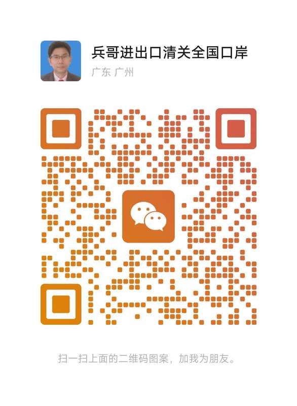 微信二维码